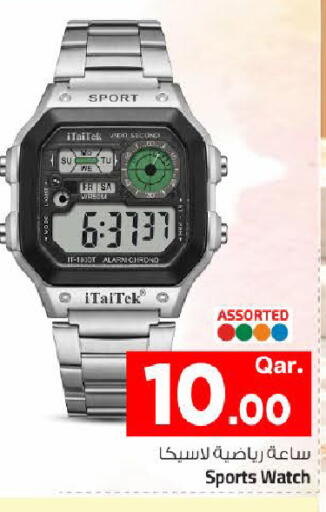 available at Mark & Save  in Qatar - Al Wakra