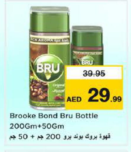 available at Nesto Hypermarket in UAE - Sharjah / Ajman