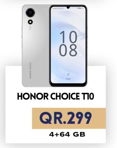 available at القاهرة للهواتف in قطر - الدوحة