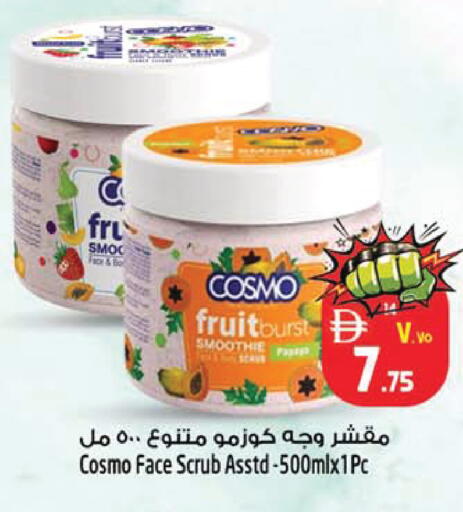 available at SAFARI HYPERMARKET  in UAE - Ras al Khaimah