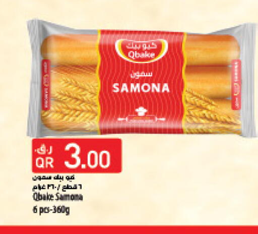 available at LuLu Hypermarket in Qatar - Al Wakra