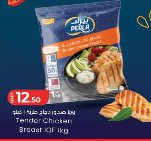 available at LuLu Hypermarket in Qatar - Al Daayen