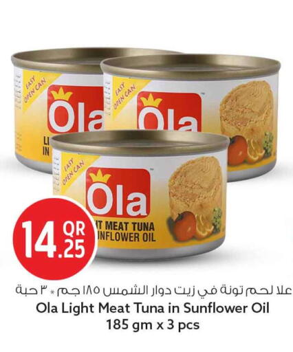 available at Safari Hypermarket in Qatar - Al Wakra