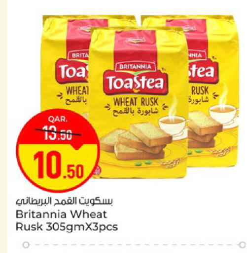 available at Paris Hypermarket in Qatar - Al Khor