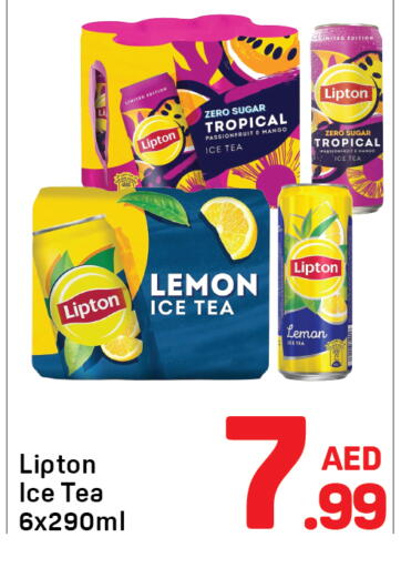 Mango Lemon available at دي تو دي in الإمارات العربية المتحدة , الامارات - الشارقة / عجمان