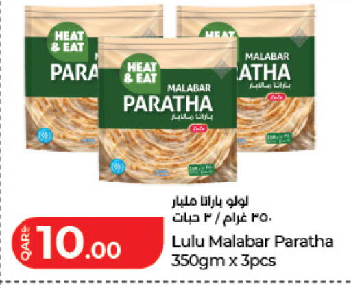 available at LuLu Hypermarket in Qatar - Al Daayen
