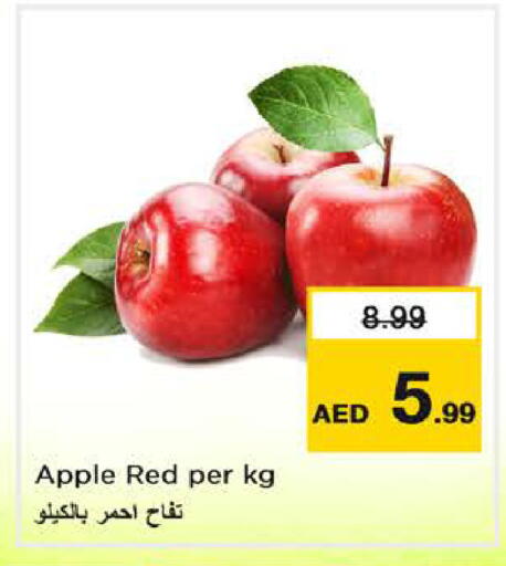 Apple available at Nesto Hypermarket in UAE - Sharjah / Ajman