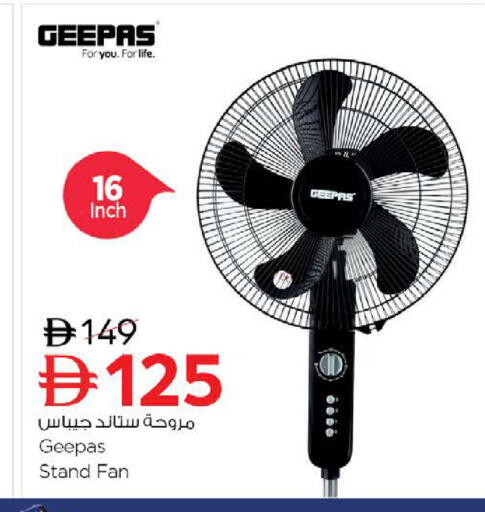 available at Nesto Hypermarket in UAE - Sharjah / Ajman