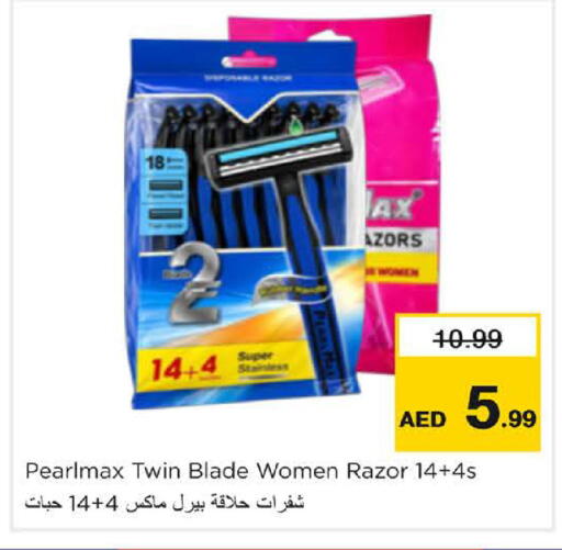 available at Nesto Hypermarket in UAE - Sharjah / Ajman