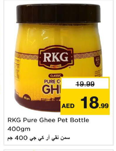 available at Nesto Hypermarket in UAE - Sharjah / Ajman