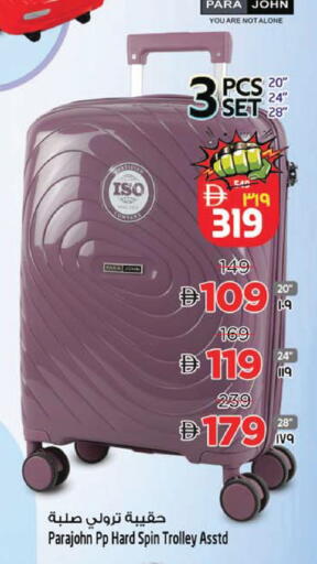 available at SAFARI HYPERMARKET  in UAE - Ras al Khaimah