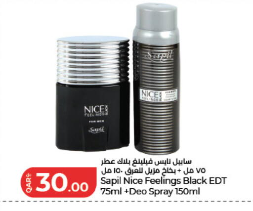 available at لولو هايبرماركت in قطر - الضعاين