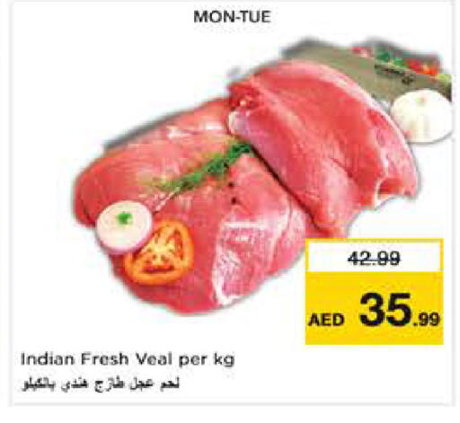 available at نستو هايبرماركت in الإمارات العربية المتحدة , الامارات - دبي