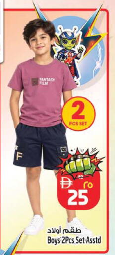 available at SAFARI HYPERMARKET  in UAE - Ras al Khaimah