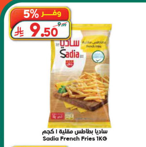 available at الدكان in مملكة العربية السعودية, السعودية, سعودية - جدة