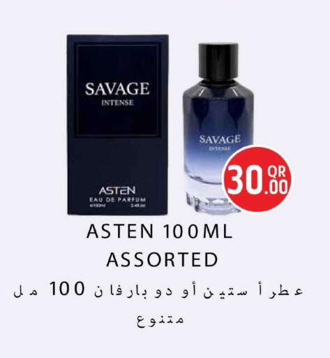 available at سفاري هايبر ماركت in قطر - الخور