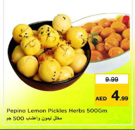 Pepino Lemon available at Nesto Hypermarket in UAE - Sharjah / Ajman