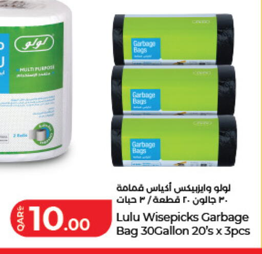 available at LuLu Hypermarket in Qatar - Al Daayen