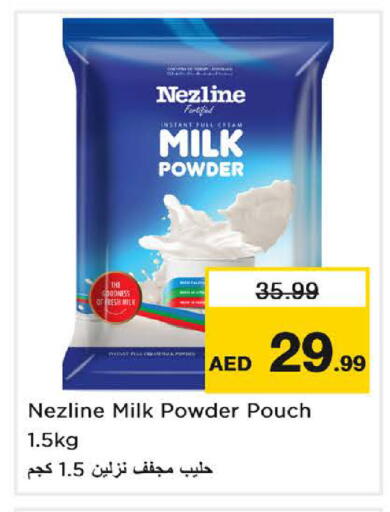 available at Nesto Hypermarket in UAE - Sharjah / Ajman
