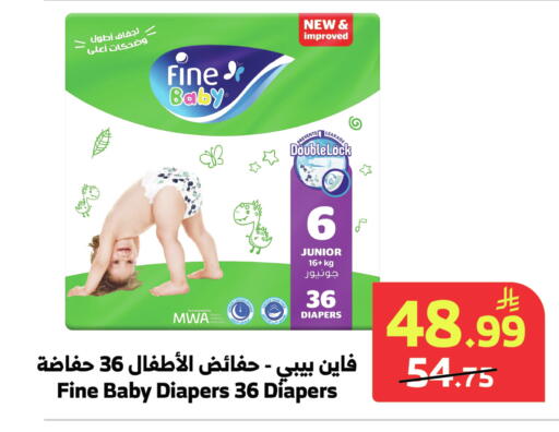 available at Al Raya in KSA, Saudi Arabia, Saudi - Abha