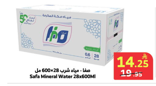 available at الراية in مملكة العربية السعودية, السعودية, سعودية - خميس مشيط