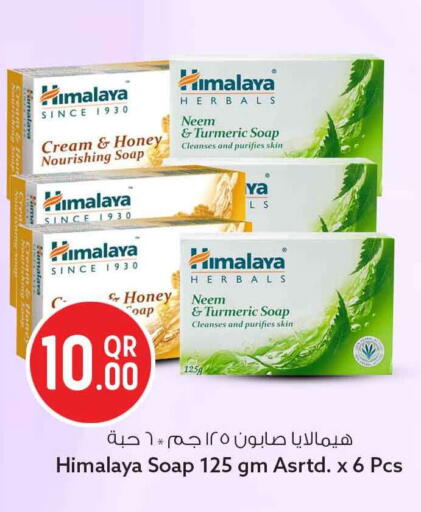 Turmeric available at سفاري هايبر ماركت in قطر - الخور