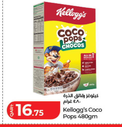 available at LuLu Hypermarket in Qatar - Al Wakra