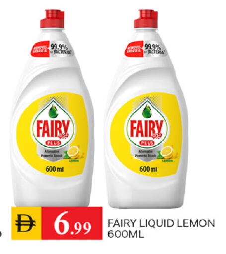 Lemon available at TALAL MARKET in UAE - Sharjah / Ajman