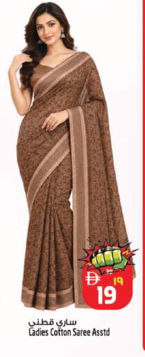 available at SAFARI HYPERMARKET  in UAE - Ras al Khaimah