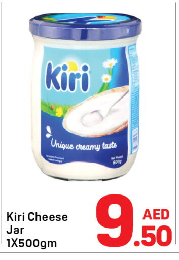 available at Day to Day Department Store in UAE - Sharjah / Ajman