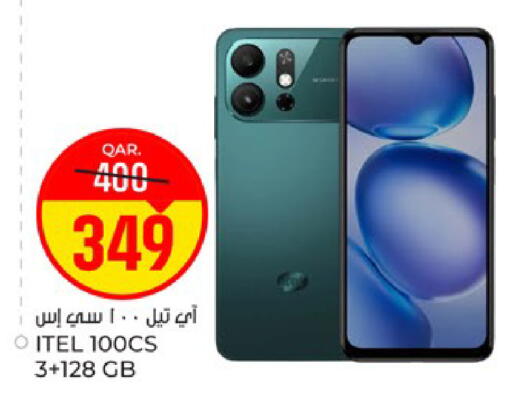 available at Paris Hypermarket in Qatar - Doha