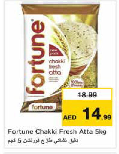 available at Nesto Hypermarket in UAE - Dubai