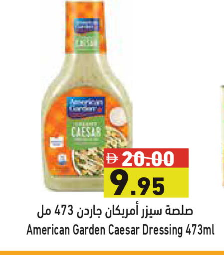 available at أسواق رامز in الإمارات العربية المتحدة , الامارات - دبي