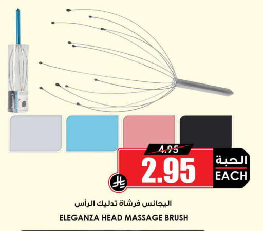 available at أسواق النخبة in مملكة العربية السعودية, السعودية, سعودية - الخبر‎