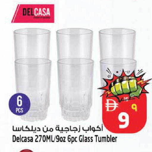 available at SAFARI HYPERMARKET  in UAE - Ras al Khaimah