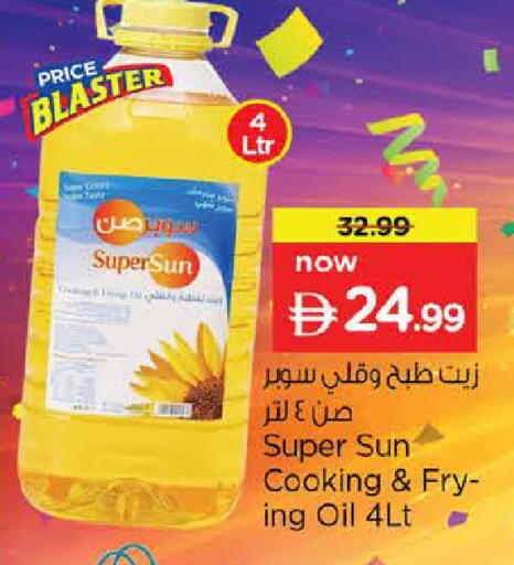 available at Nesto Hypermarket in UAE - Sharjah / Ajman