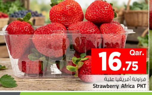 Strawberry available at Mark & Save  in Qatar - Al Shamal