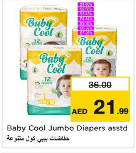 available at نستو هايبرماركت in الإمارات العربية المتحدة , الامارات - رَأْس ٱلْخَيْمَة