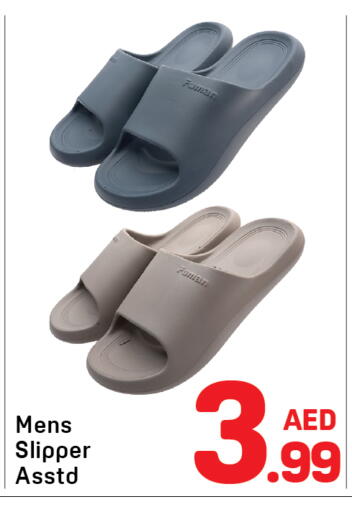 available at Day to Day Department Store in UAE - Sharjah / Ajman