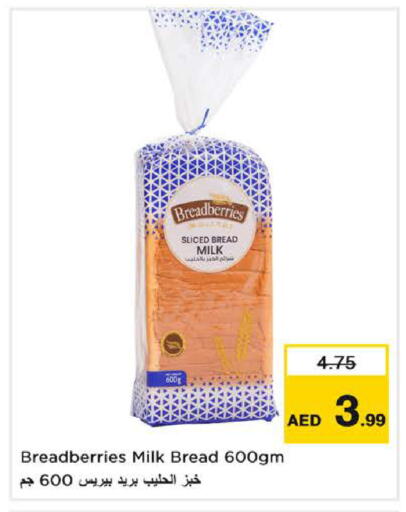 available at Nesto Hypermarket in UAE - Sharjah / Ajman