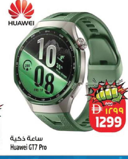 available at SAFARI HYPERMARKET  in UAE - Ras al Khaimah