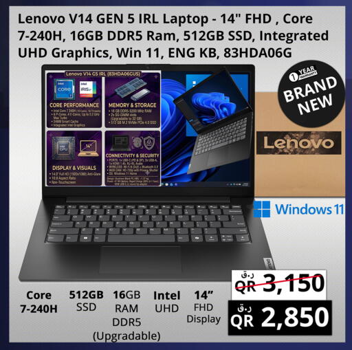 available at Prestige Computers in Qatar - Al Wakra