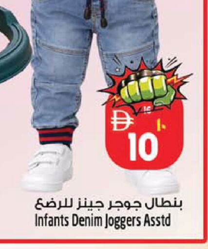 available at SAFARI HYPERMARKET  in UAE - Ras al Khaimah