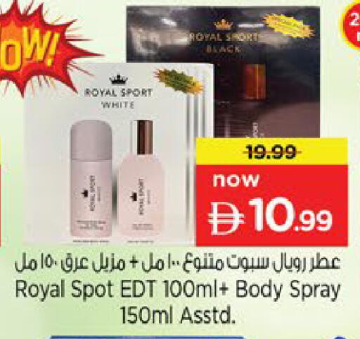 available at نستو هايبرماركت in الإمارات العربية المتحدة , الامارات - رَأْس ٱلْخَيْمَة