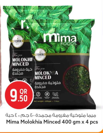 available at Safari Hypermarket in Qatar - Al Wakra