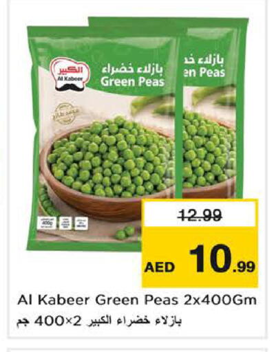 Peas available at Nesto Hypermarket in UAE - Sharjah / Ajman