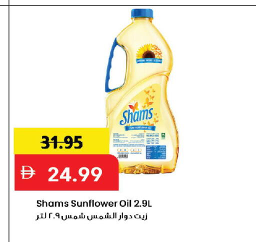 available at Mark & Save in UAE - Sharjah / Ajman