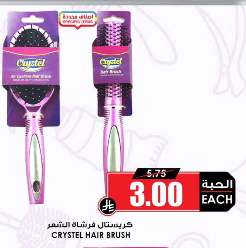 available at أسواق النخبة in مملكة العربية السعودية, السعودية, سعودية - خميس مشيط