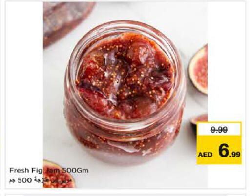 Fig available at Nesto Hypermarket in UAE - Sharjah / Ajman
