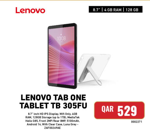 available at Digital Zone Trading in Qatar - Al-Shahaniya
